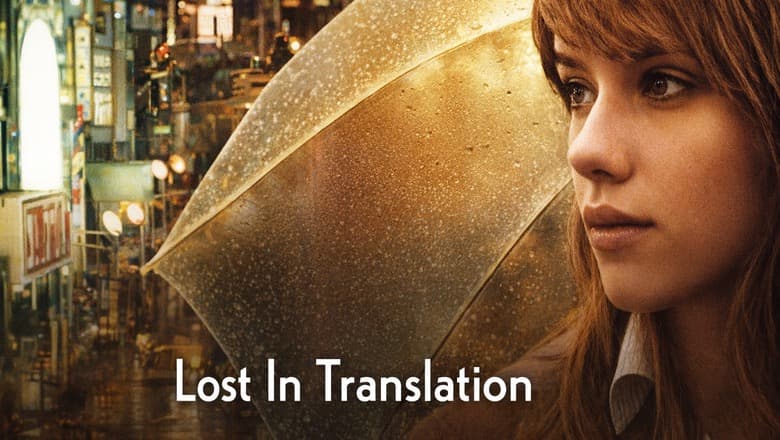 Lost in Translation